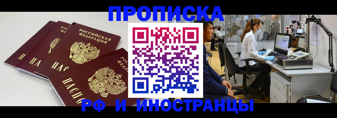подбор собственника для регистрации в Батайске